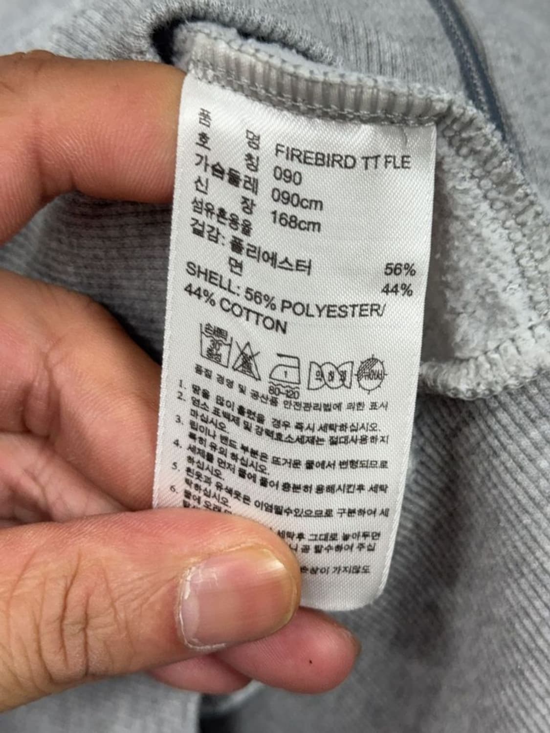 아디다스 파이어버드 로고 코튼 트랙탑 집업 저지 M 상품이미지10