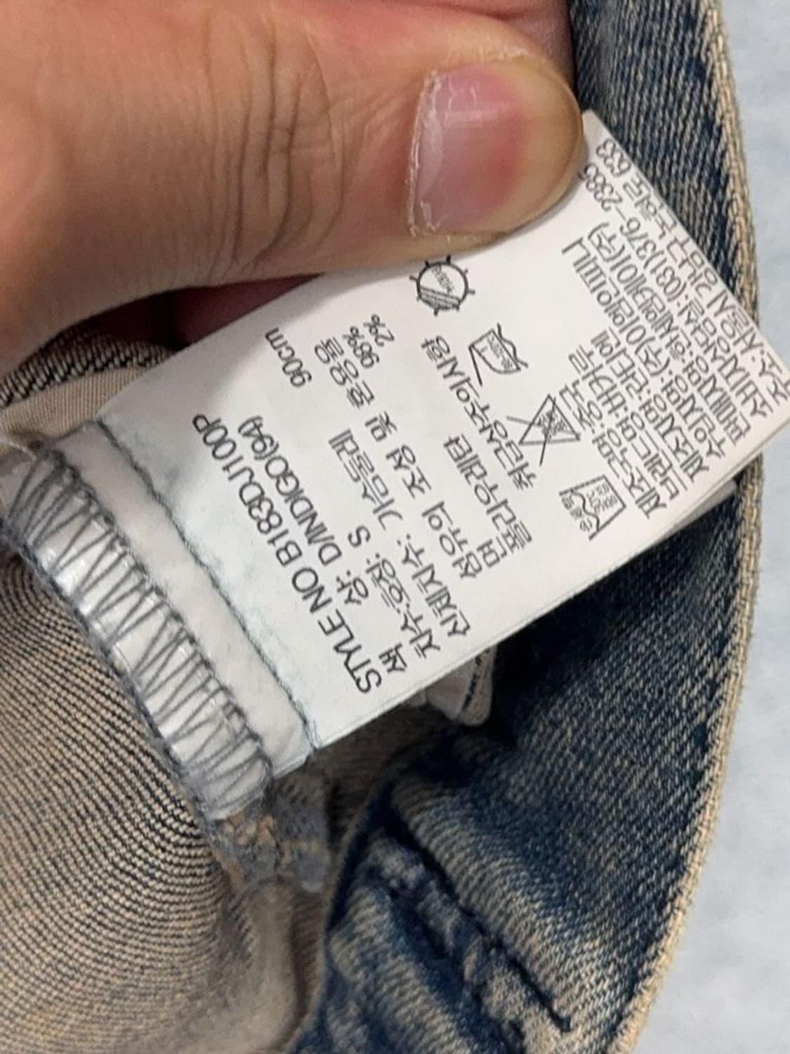 버커루 블루 빈티지 워싱 데님 자켓 S 상품이미지9