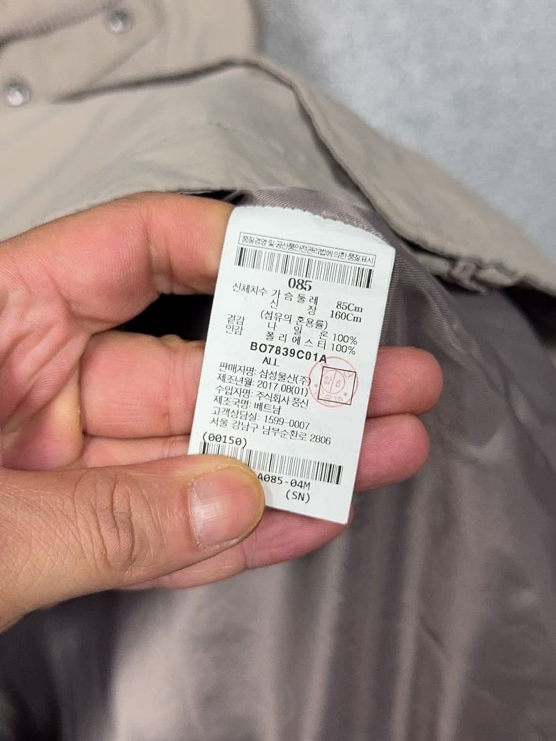 빈폴 로고 프린팅 카키 남성 후드 자켓 85 상품이미지9