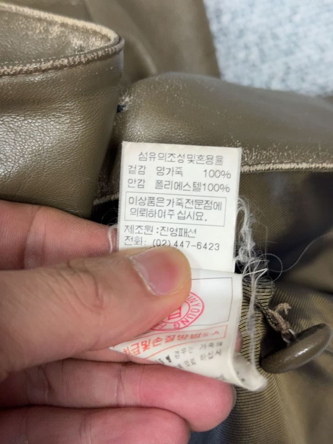 빈티지 여성 양가죽 브라운 자켓 77 상품이미지10