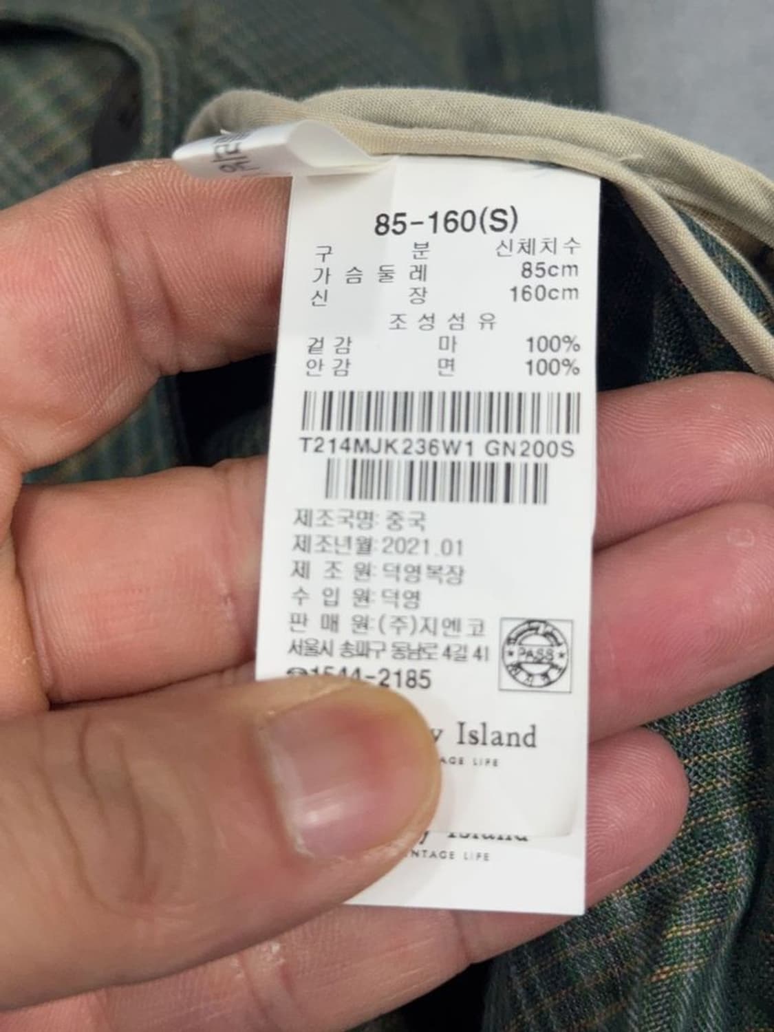 써스데이아일랜드 오버핏 체크 카키 원버튼 빈티지 블레이저 S 상품이미지8