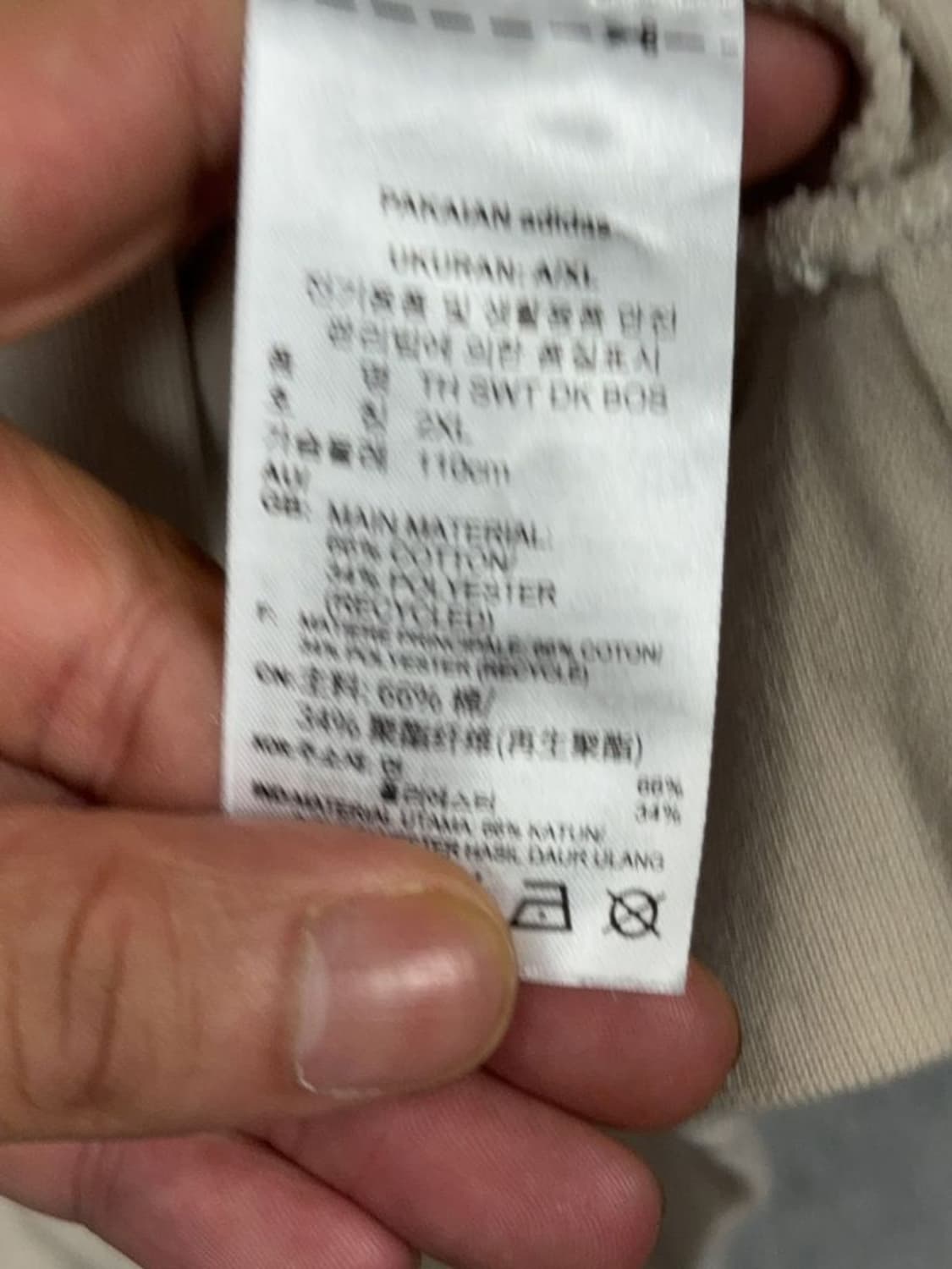 아디다스 프린팅 베이지 맨투맨 A/XL 상품이미지8