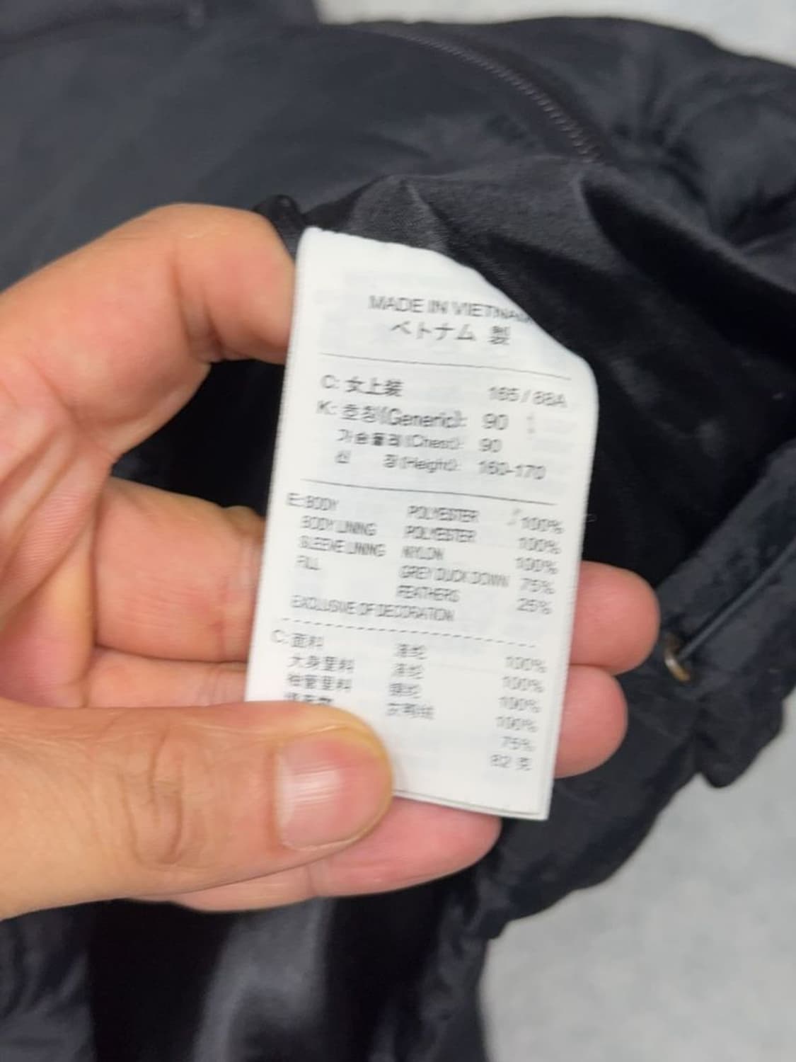 나이키 로고 덕다운 경량 패딩 점퍼 90 상품이미지8