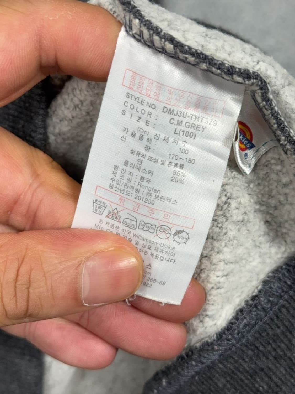 디키즈 프린팅 그레이 후드티 LARGE 상품이미지9