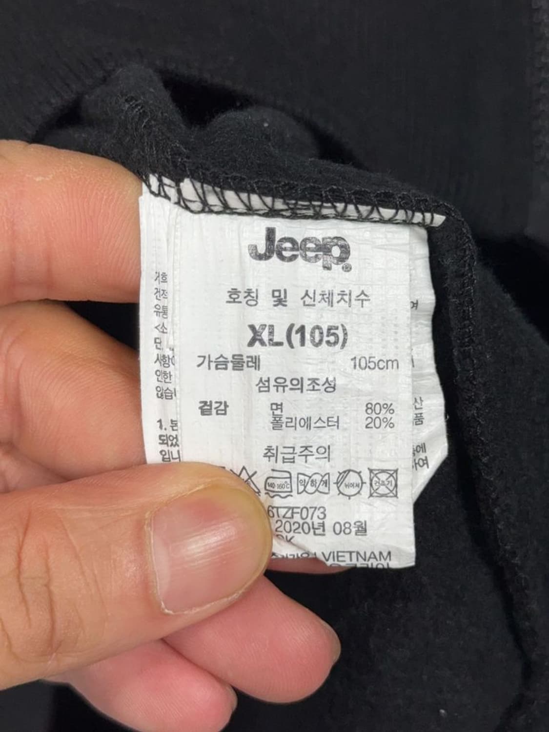 지프 프린팅 블랙 로고 후드 집업 XL 상품이미지8