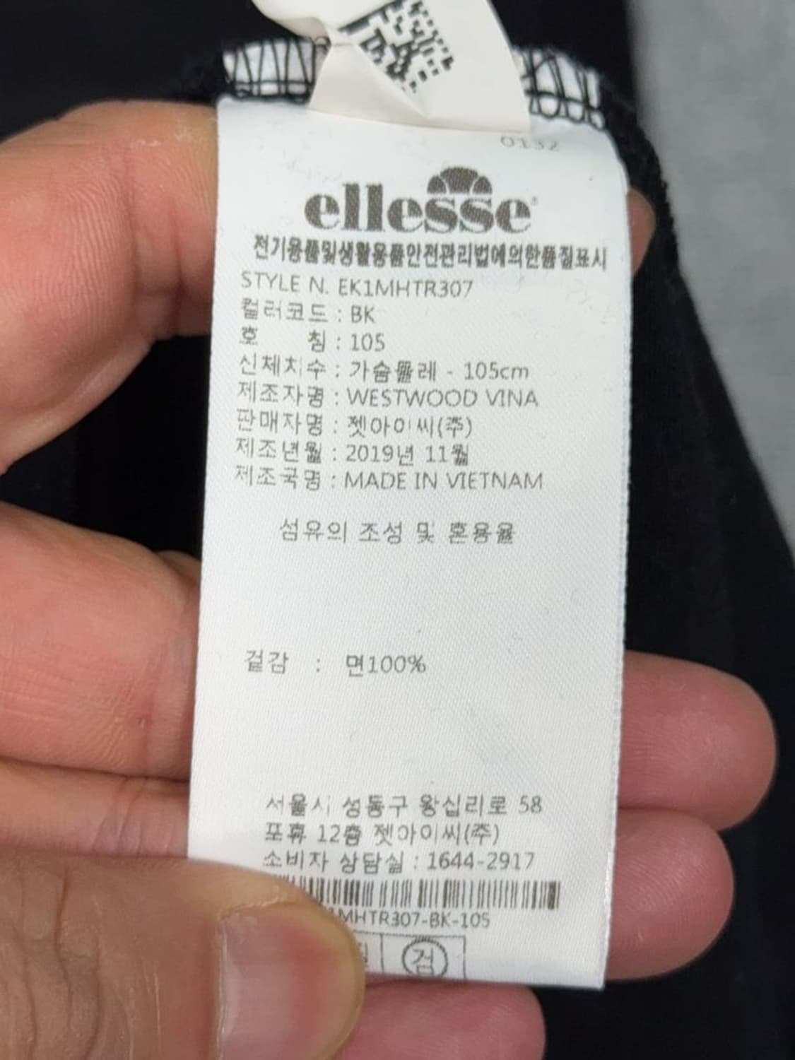 엘레쎄 블랙 센터 자수 로고 긴팔티 105 상품이미지8