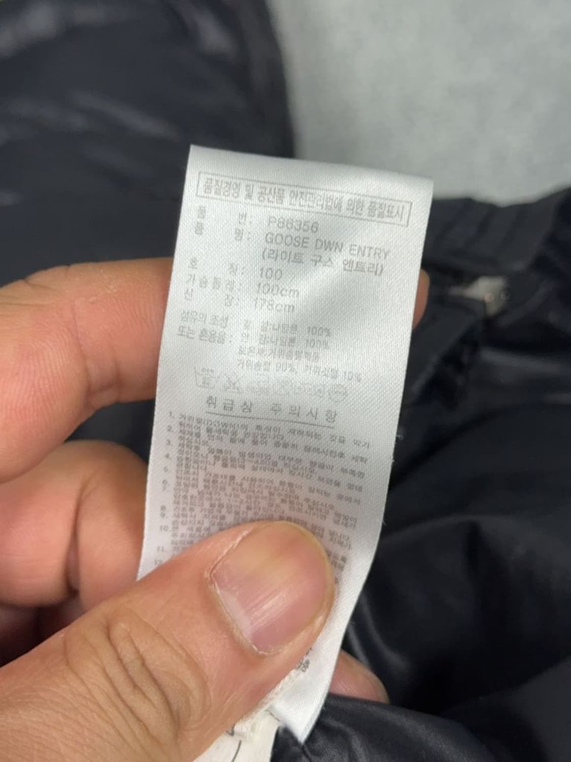 아디다스 블랙 로고 거위털 구스다운 경량 패딩 100 상품이미지8