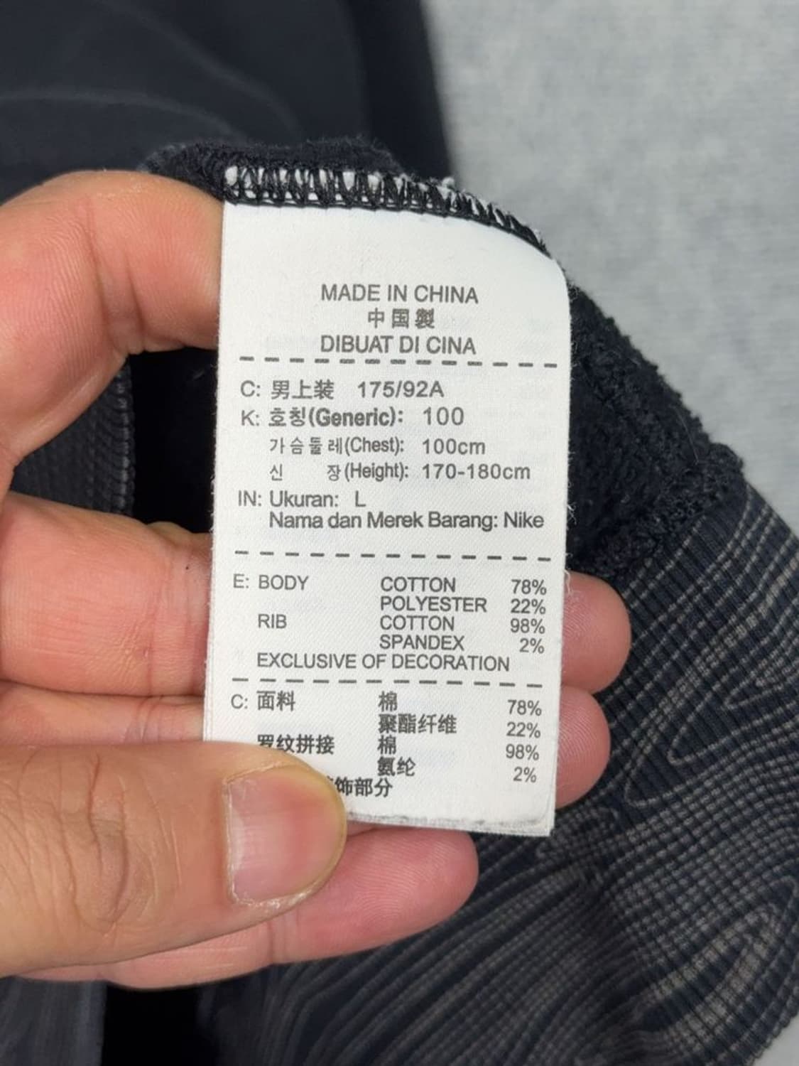 나이키 SB 빈티지 자수 로고 맨투맨 L 상품이미지8