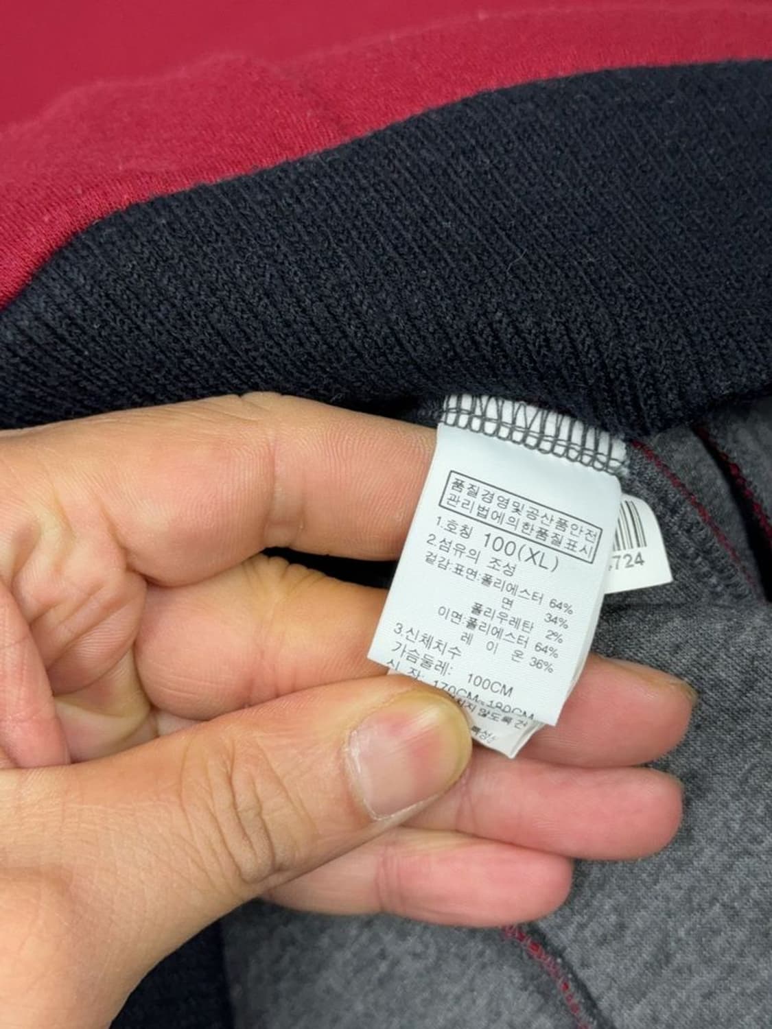 노스페이스 레드 로고 코튼 기능성 블루종 집업 XL 상품이미지8