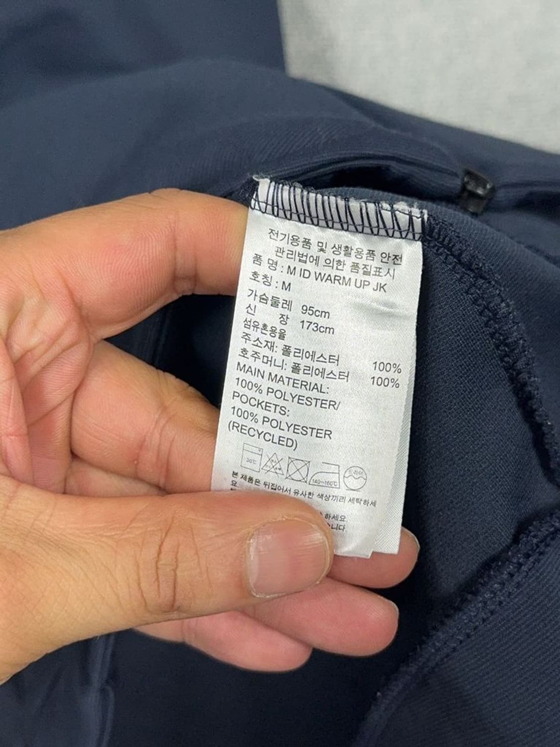 아디다스 로고 삼선 기능성 집업 저지 M 상품이미지8
