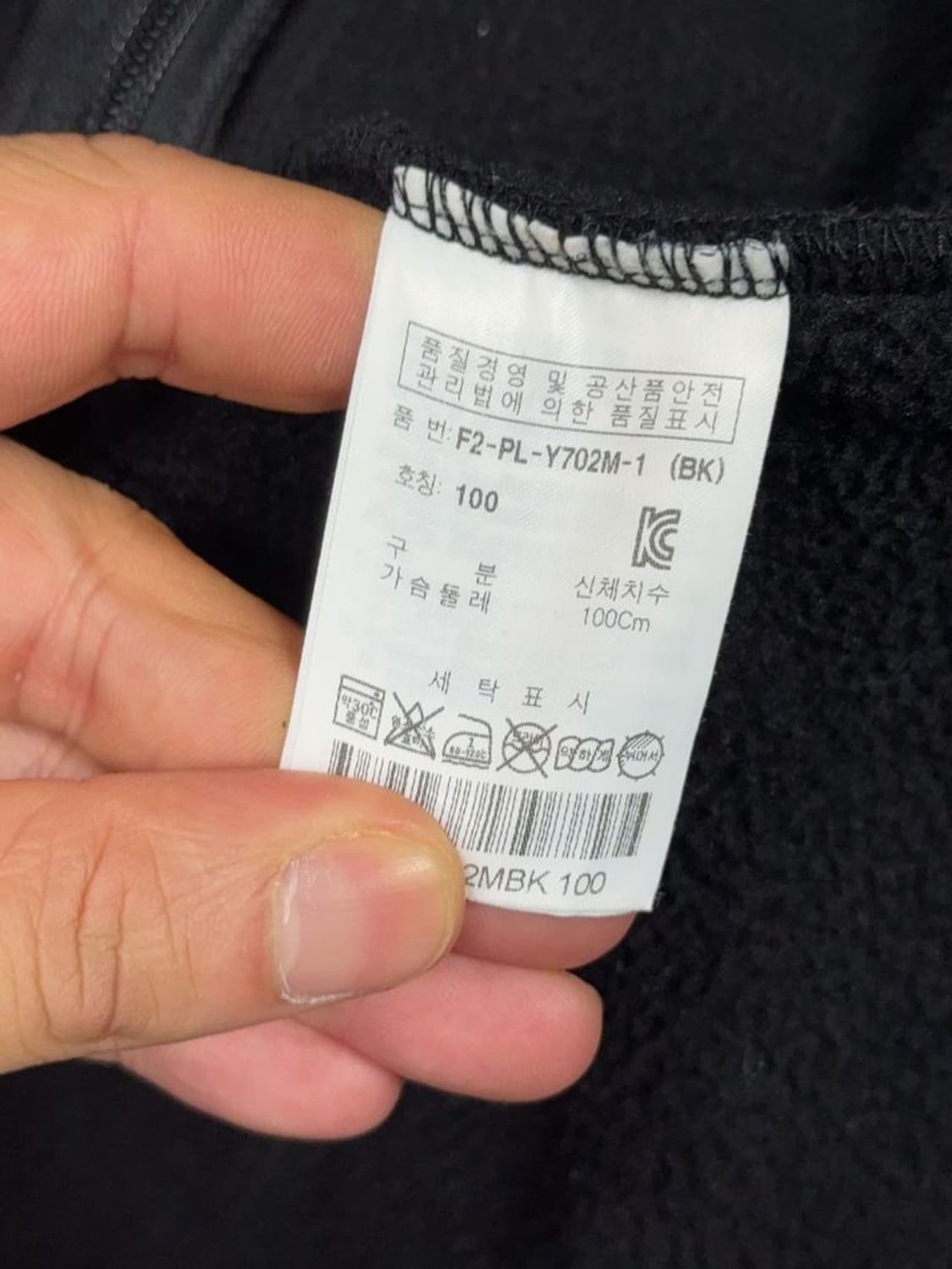 휠라 블랙 로고 플리스 후리스 후드 집업 100 상품이미지8
