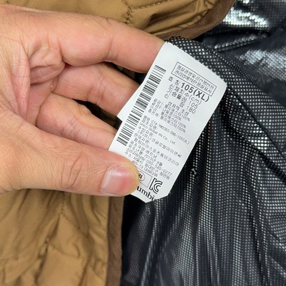 콜롬비아 브라운 퀄팅 패딩 자켓 XL 상품이미지5