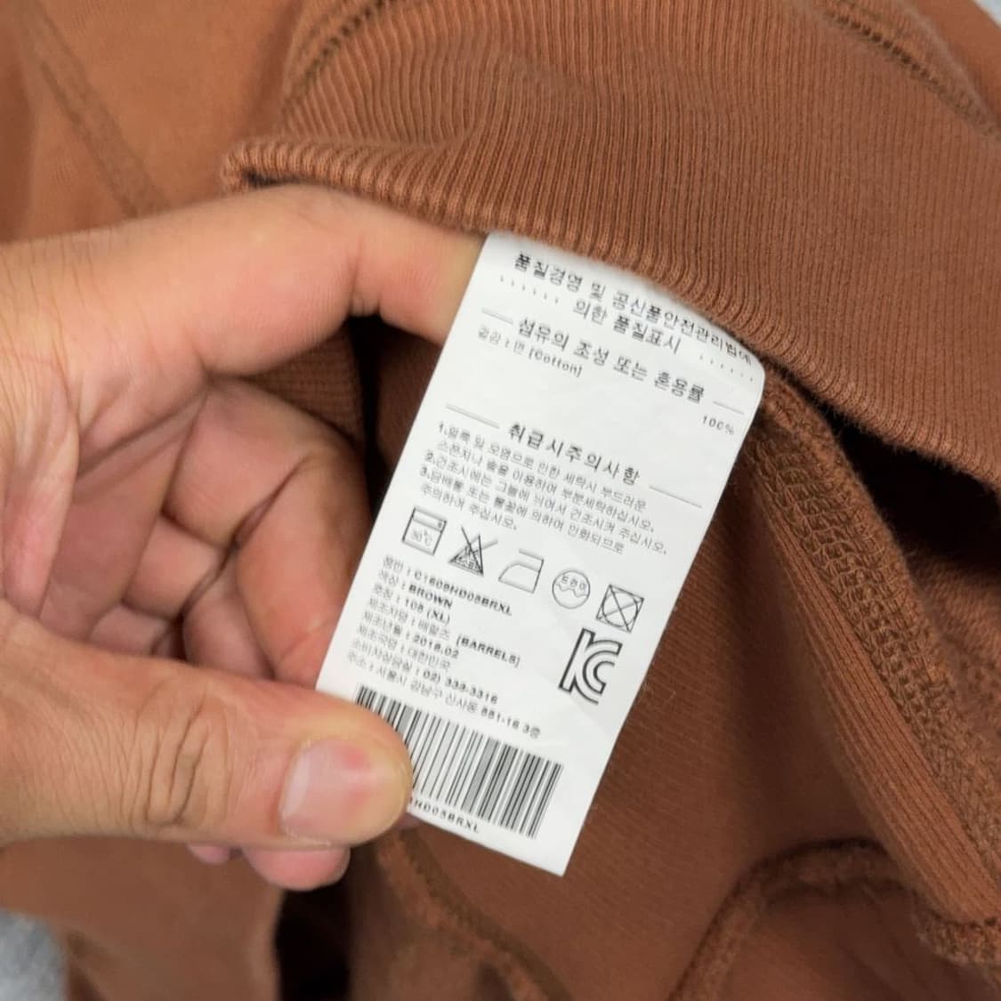 커버낫 브라운 캐주얼 스웻 후드티 X-LARGE 상품이미지4