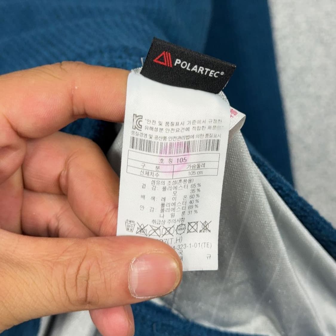코오롱 남성 등산 반집업 블루 긴팔티 105 상품이미지4