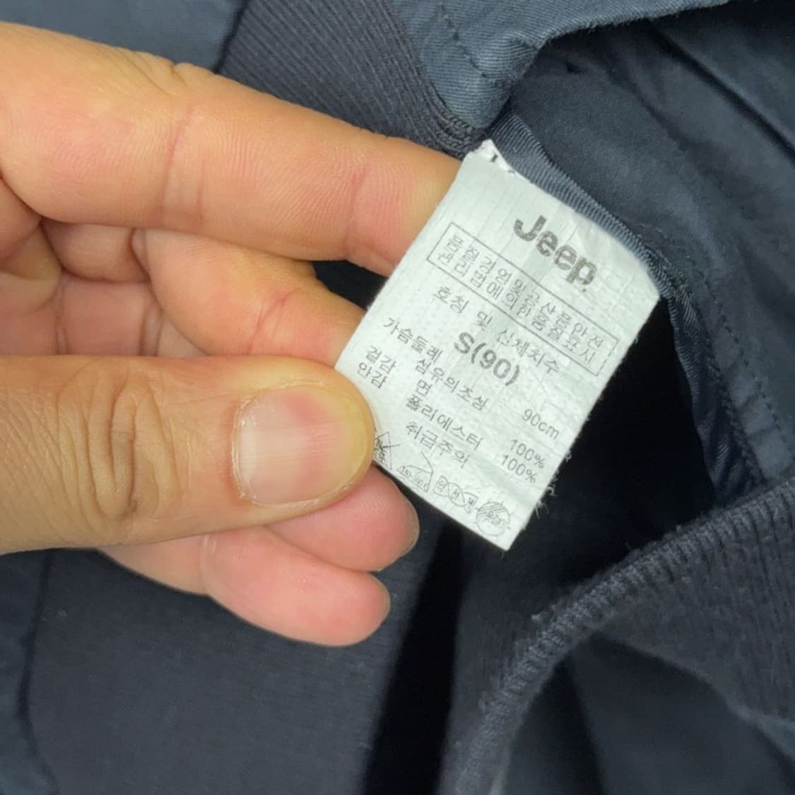 지프 패치 로고 성조기 네이비 자켓 S 상품이미지6