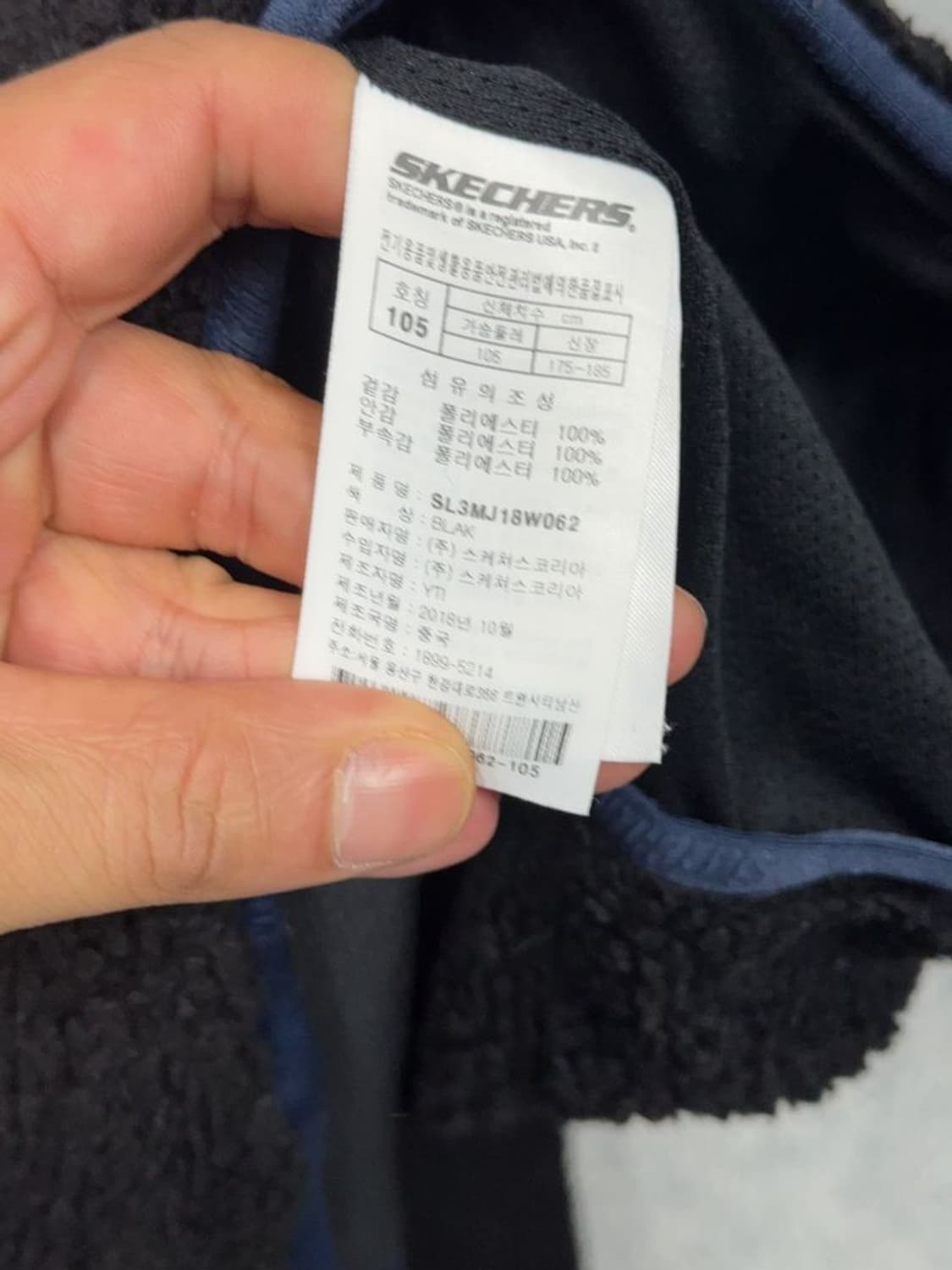 스케처스 포켓 양털 뽀글이 후리스 105 상품이미지8
