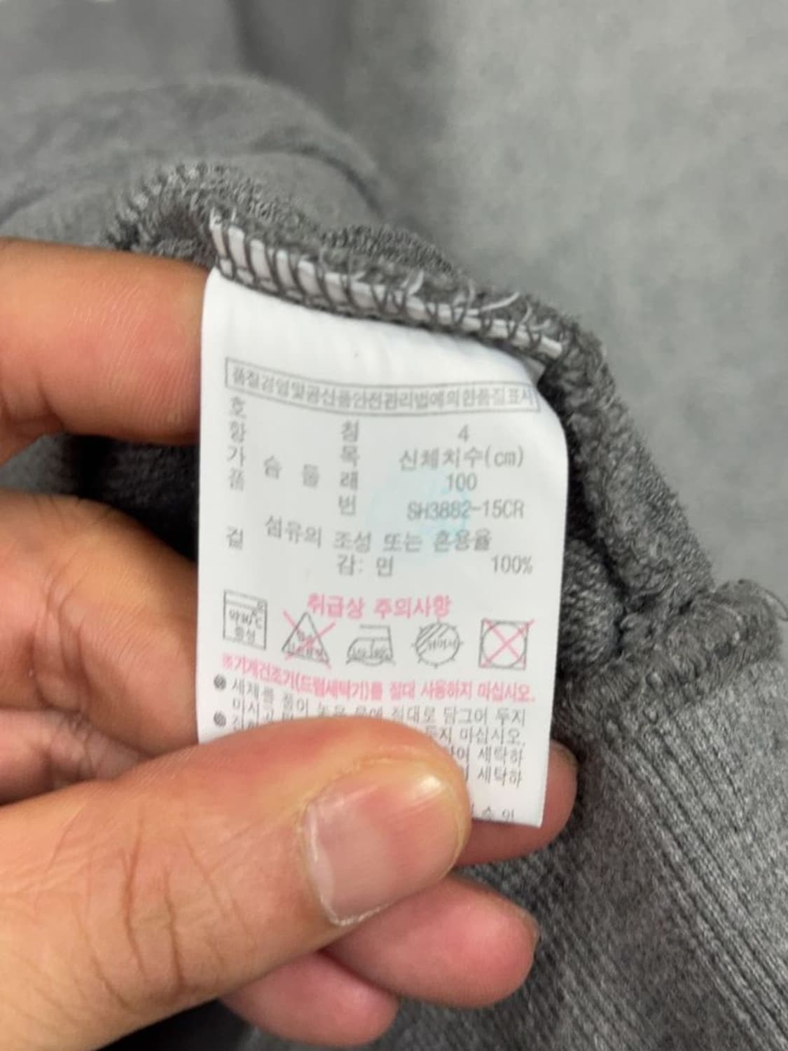 라코스테 빅로고 그레이 맨투맨 M 상품이미지8