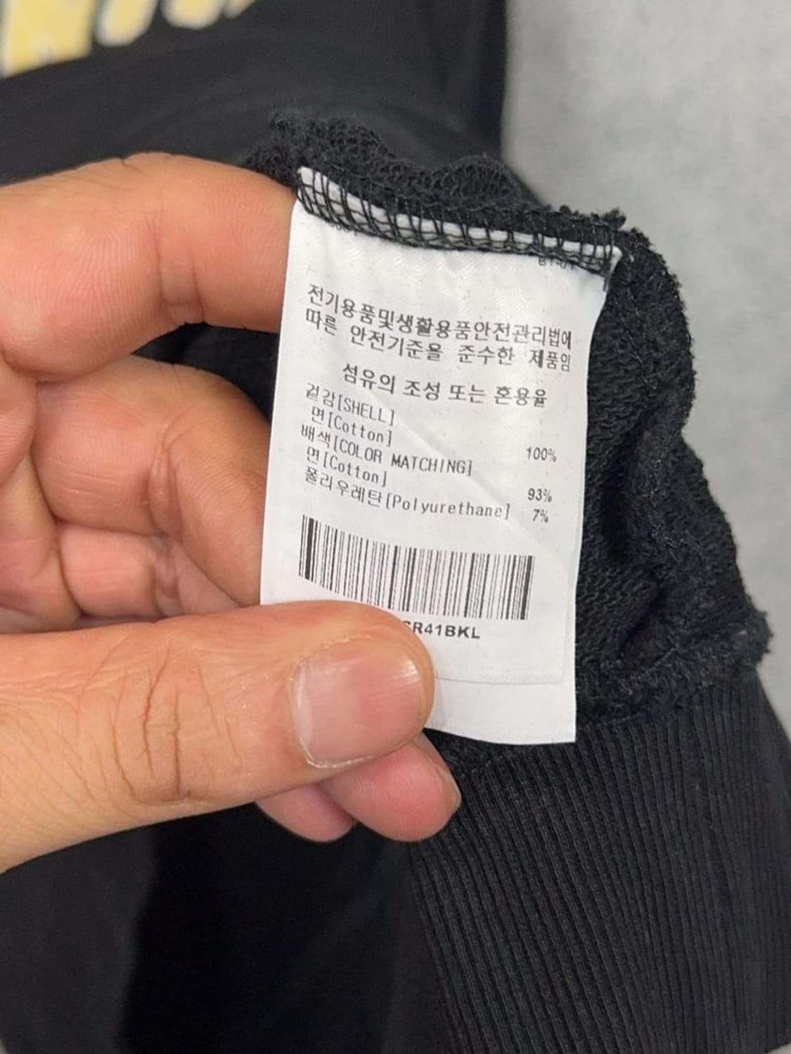 커버낫 프린팅 블랙 스웻셔츠 맨투맨 L 상품이미지8