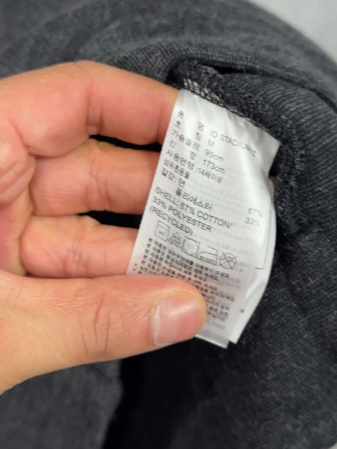 아디다스 그레이 완장 로고 기능성 후드 집업 M 상품이미지7