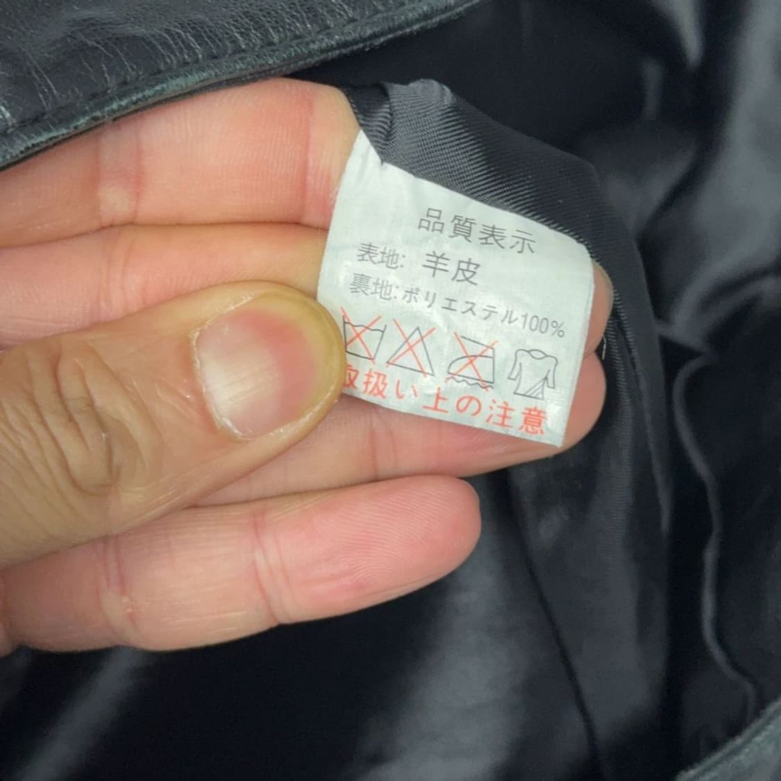 빈티지 ZIP 차이나넥 쉽스킨 양가죽 자켓 95 상품이미지3