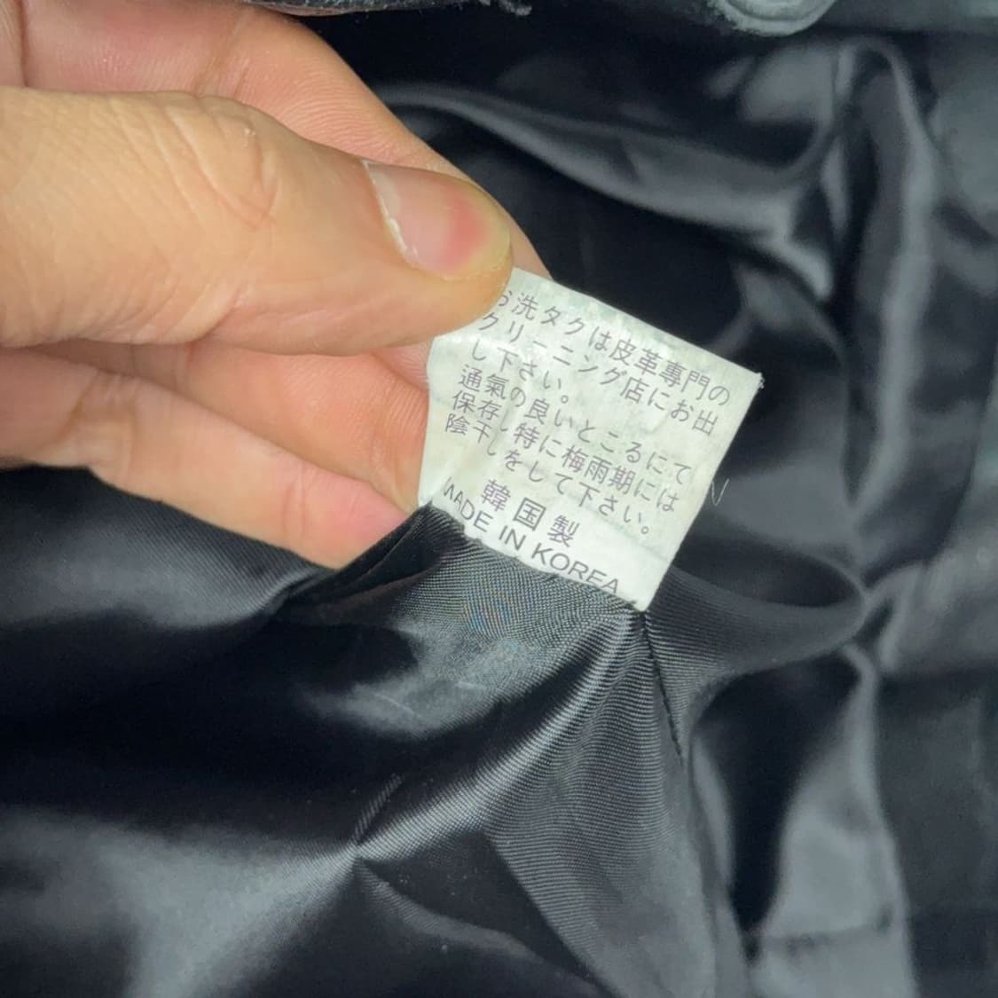 빈티지 ZIP 차이나넥 쉽스킨 양가죽 자켓 95 상품이미지4