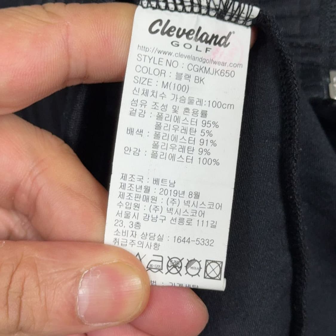 클리블랜드 골프 기능성 집업 M(100) 상품이미지6