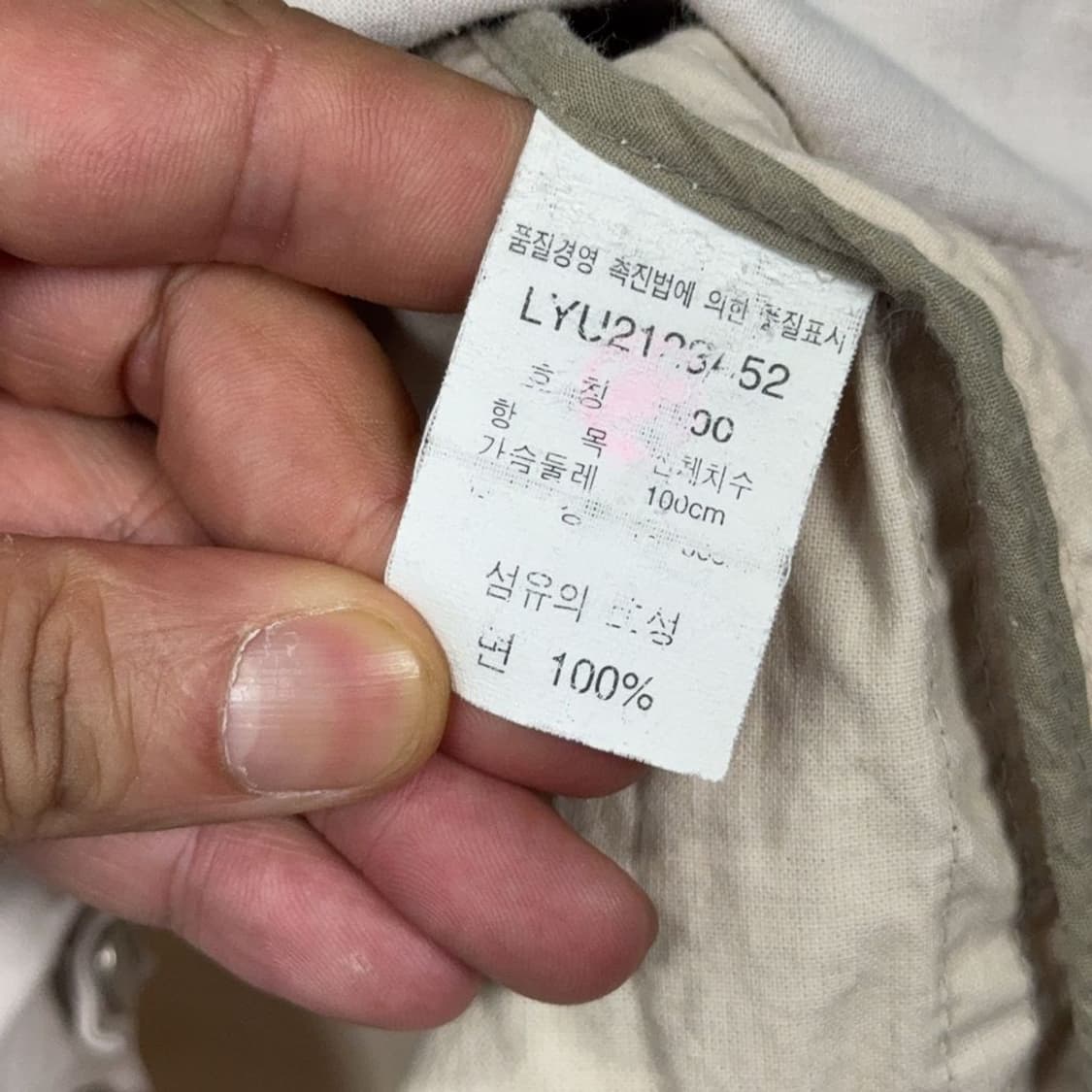 리 빈티지 포켓 집업 자켓 100 상품이미지9