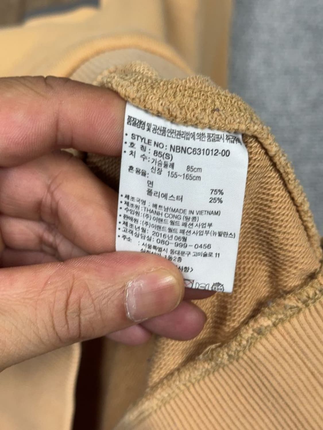 뉴발란스 프린팅 베이지 맨투맨 85(S) 상품이미지8