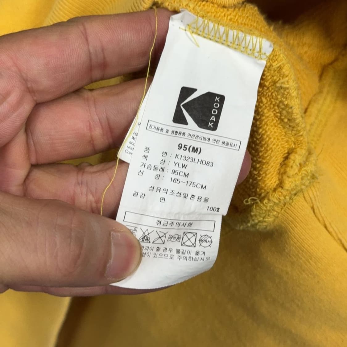 코닥 옐로우 로고 오버핏 후드티 M 상품이미지4