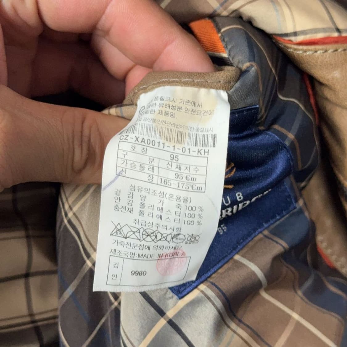 클럽 캠브릿지 클래식 램스킨 브라운 양 가죽 자켓 95 상품이미지5