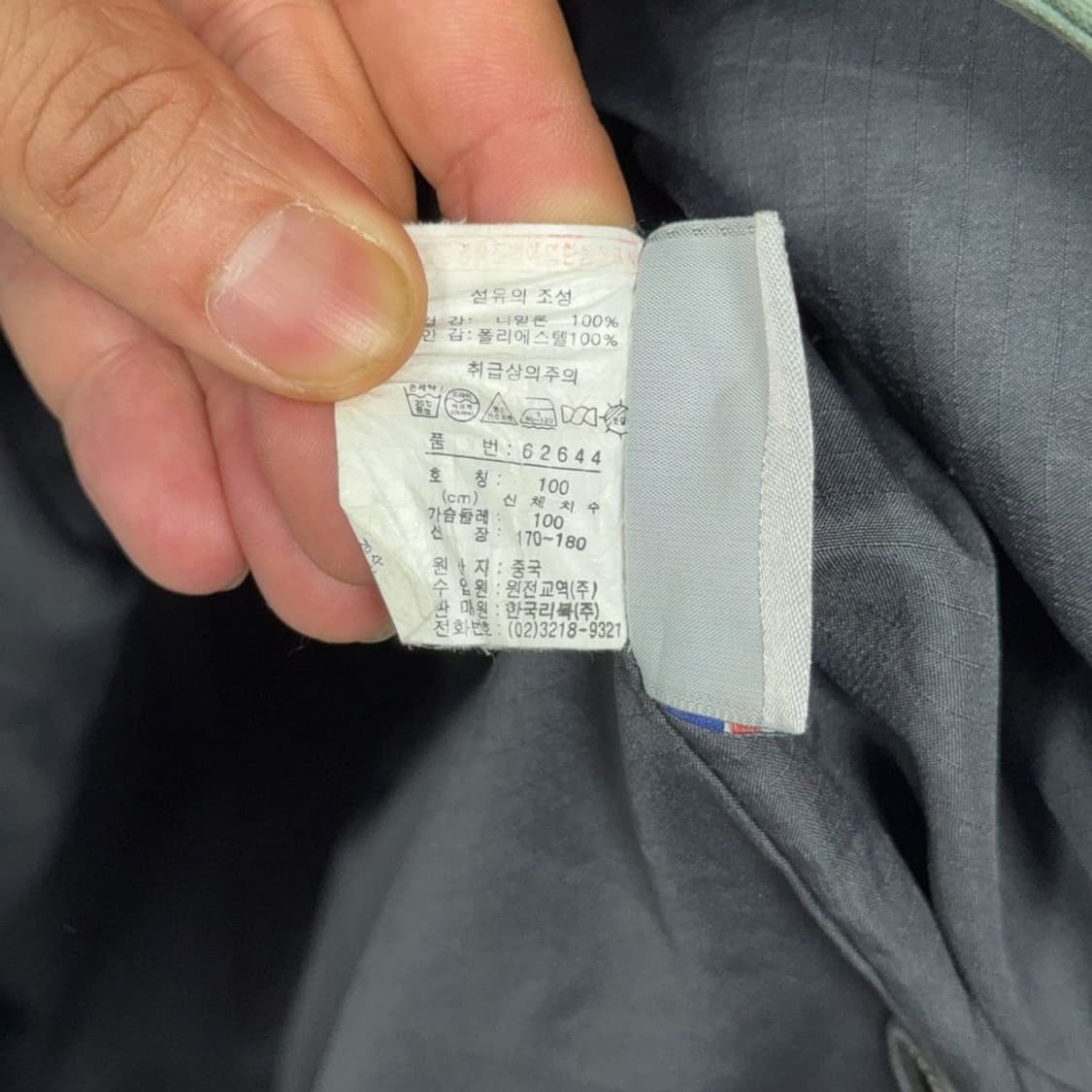 리복 카키 고프코어 빈티지 기능성 바람막이 윈드자켓 100 상품이미지5