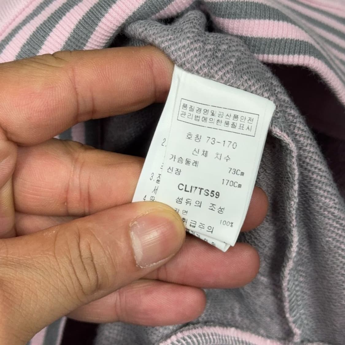 빈티지 연핑크 프린팅 Y2K 코튼 트랙탑 집업 저지 S-M 상품이미지6