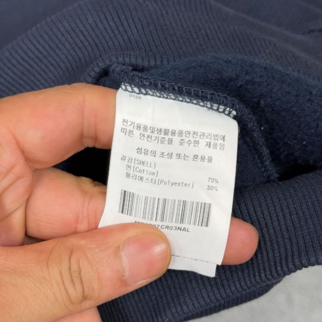 마크곤잘레스 빅로고 네이비 맨투맨 L 상품이미지4