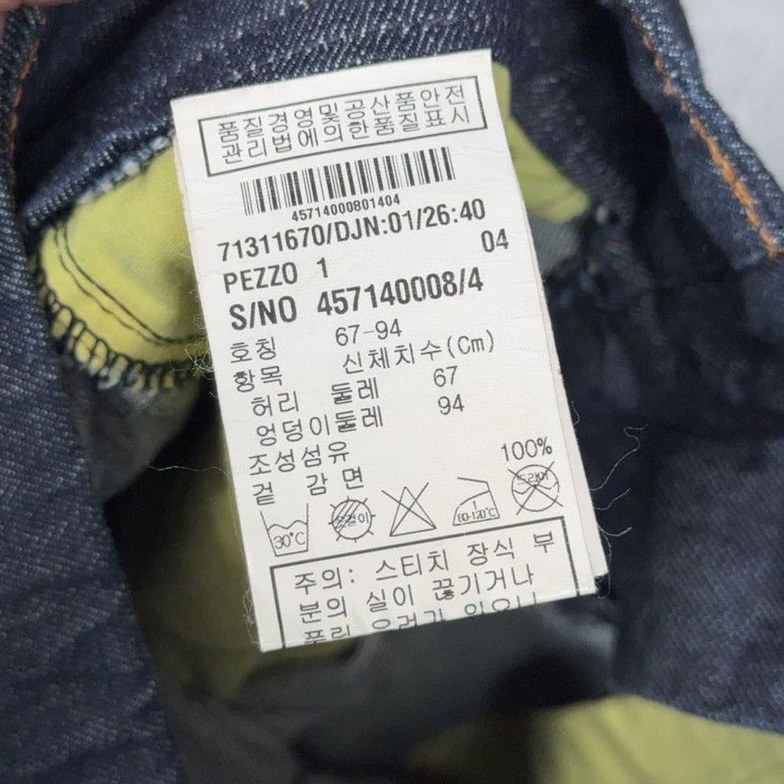 맥스앤코 여성 네이비 청바지 30인치 상품이미지7