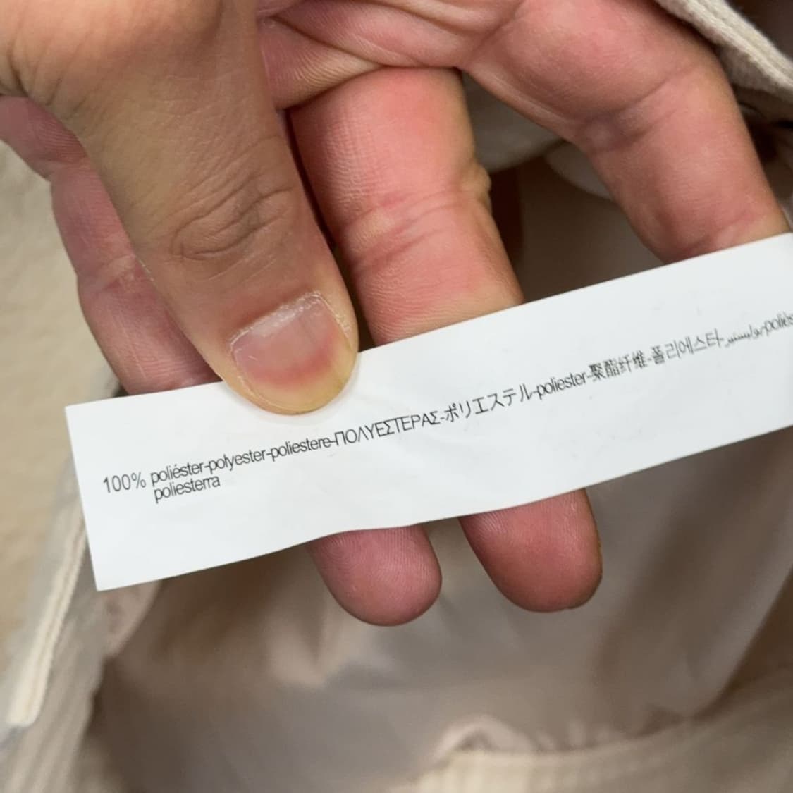 자라 베이지 투포켓 양털 뽀글이 후리스 자켓 M 상품이미지5