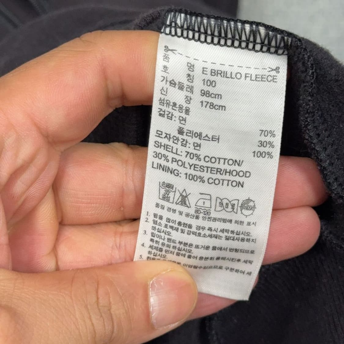 아디다스 블랙 불꽃 로고 빈티지 후드 집업 100 상품이미지6
