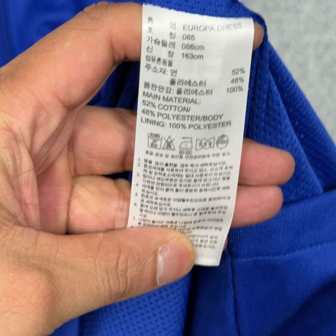 아디다스 블루 유로파 트랙탑 드레스 저지 XS 상품이미지7