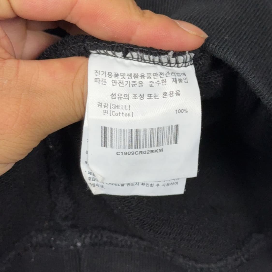 커버낫 백프린팅 캐주얼 블랙 맨투맨 M 상품이미지4