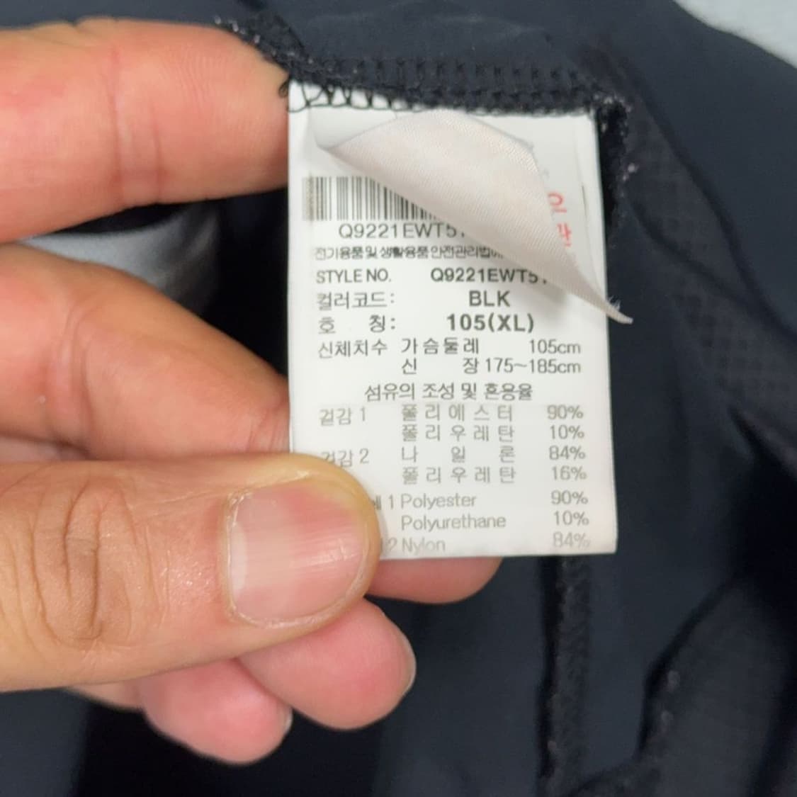르꼬끄 스포츠 네이비 운동 기능성 집업 XL 105 상품이미지5