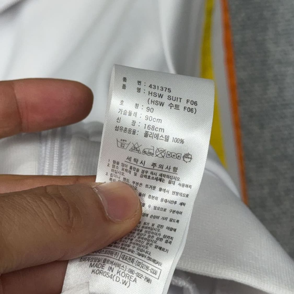아디다스 화이트 오리지날 트랙탑 집업 저지 90 상품이미지6