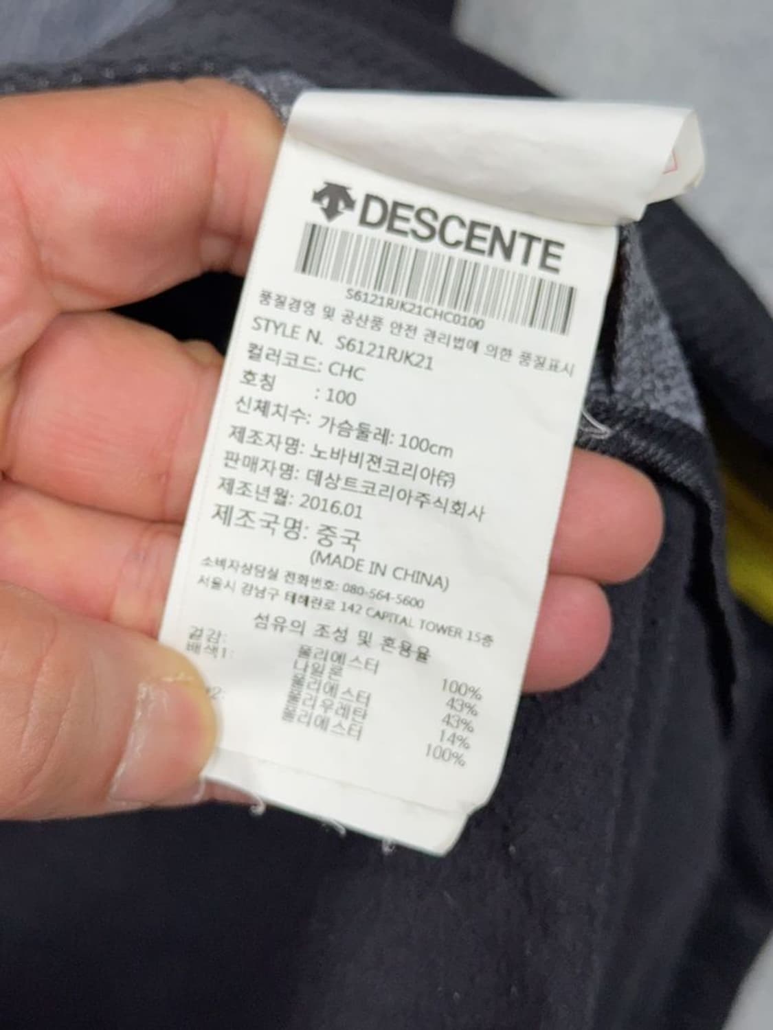 데상트 그레이 로고 기능성 바람막이 윈드자켓 S 상품이미지8