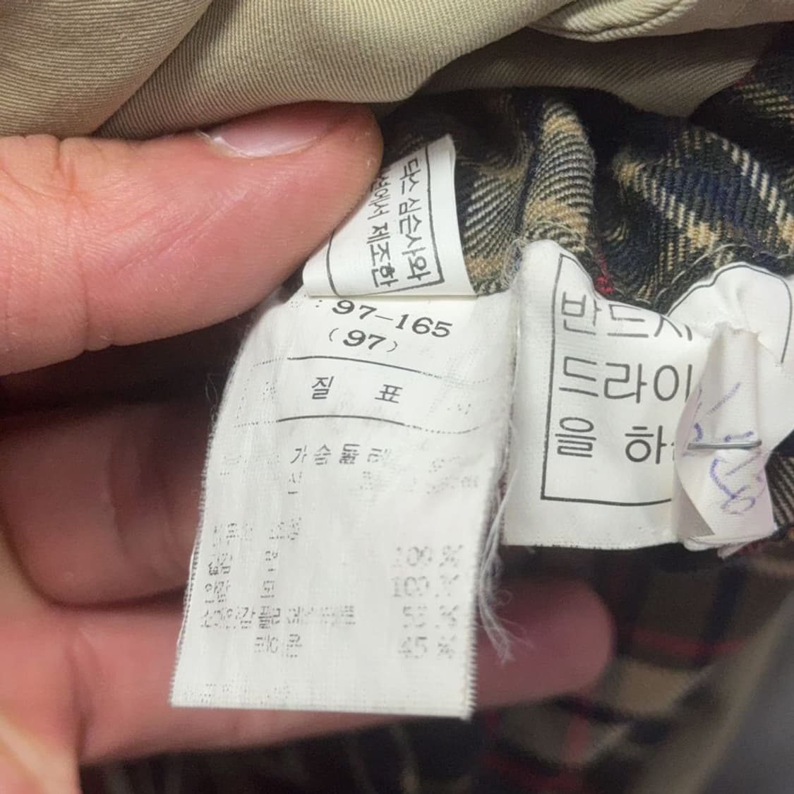 닥스 체크 베이지 빈티지 벨티드 트렌치 코트 97-165 상품이미지9