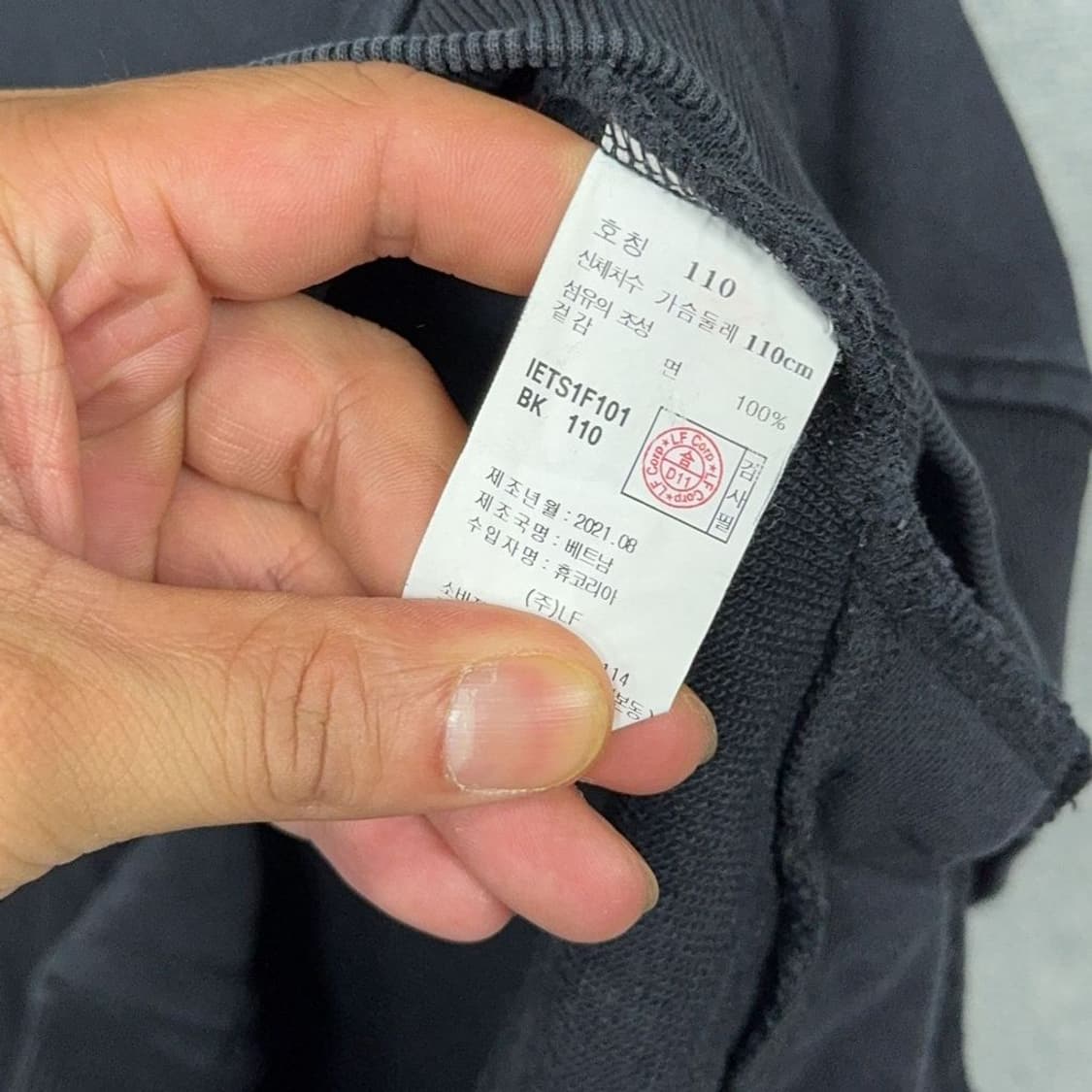 일꼬르소 네이비 오버 사이즈 맨투맨 110 상품이미지6