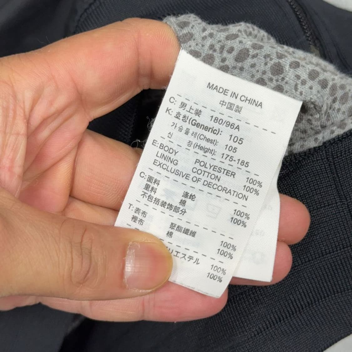나이키 블랙 로고 프린팅 후드 바람막이 180/96A 상품이미지4