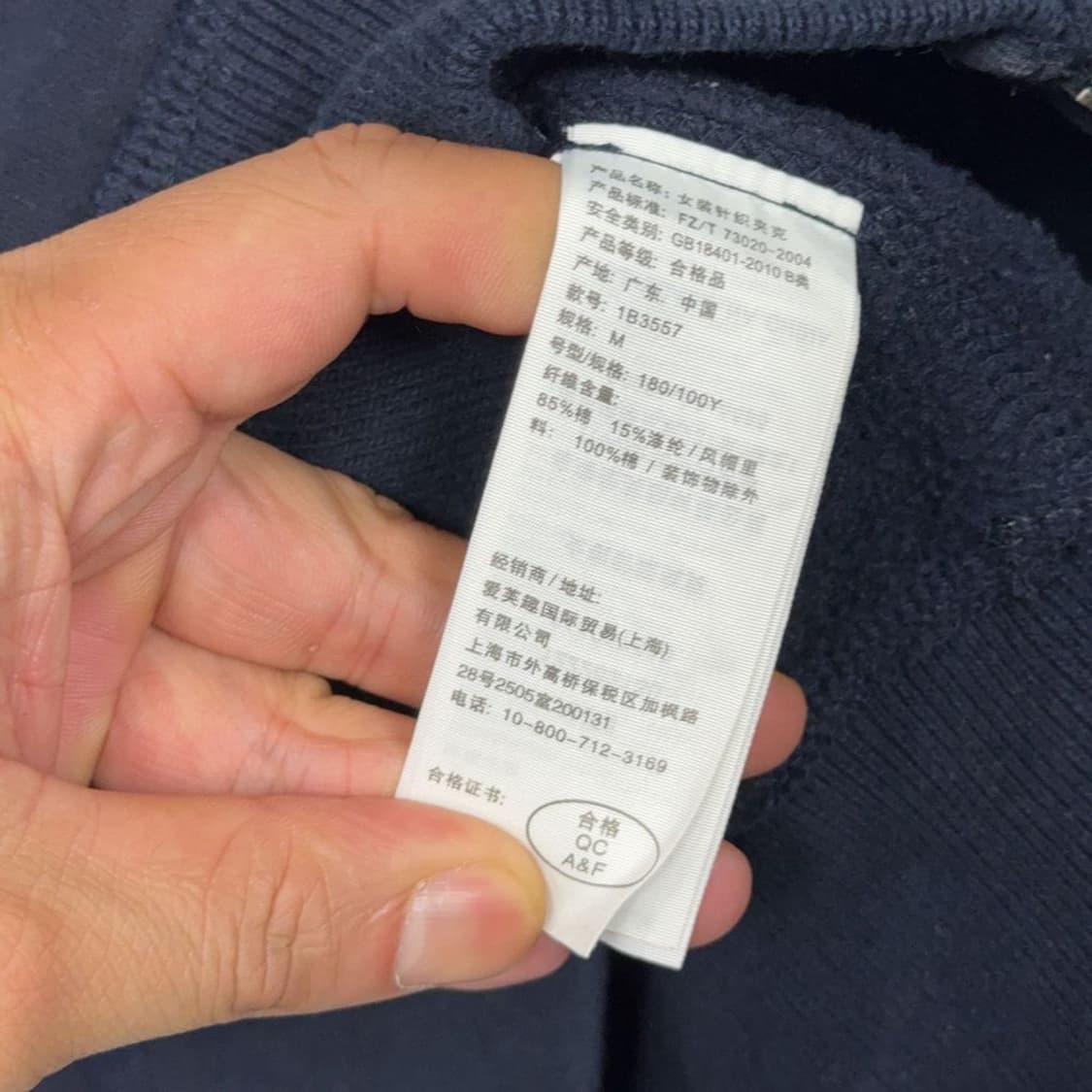 아베크롬비 Y2K 자수 네이비 후드 집업 M 상품이미지7