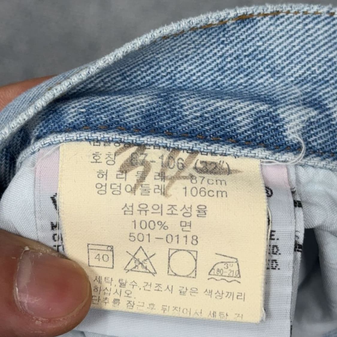 리바이스 501XX 연청 데님 청바지 34 36 상품이미지7