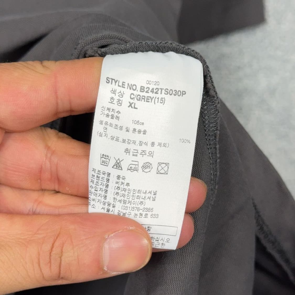 버커루 아치 입체 로고 빈티지 프린팅 그레이 반팔 티 XL 상품이미지6