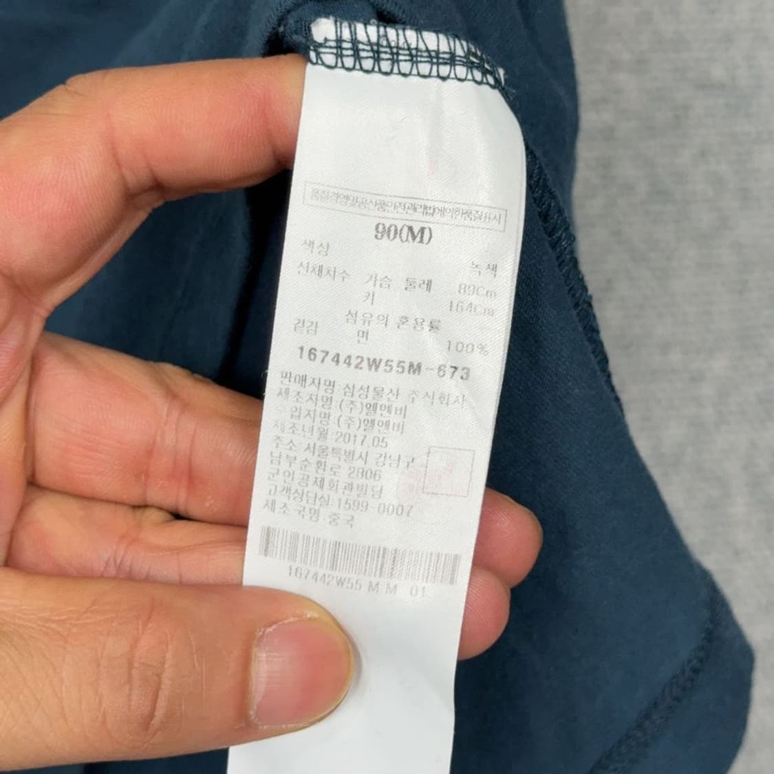 에잇세컨즈 오버핏 절개 반팔티 M 상품이미지8