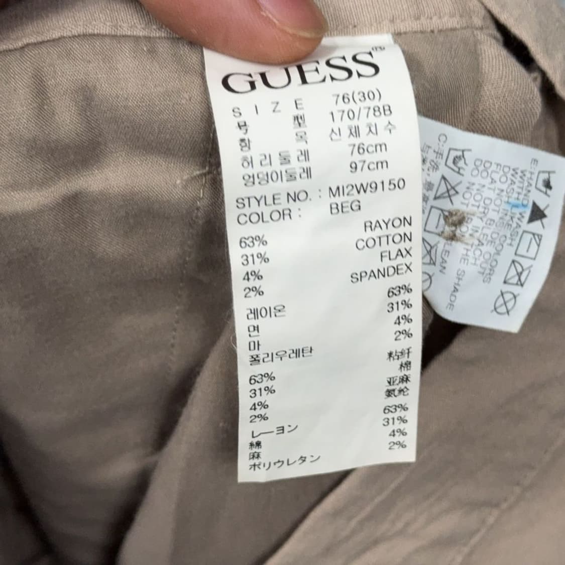 게스 베이지 캐주얼 면 바지 76(30) 상품이미지7
