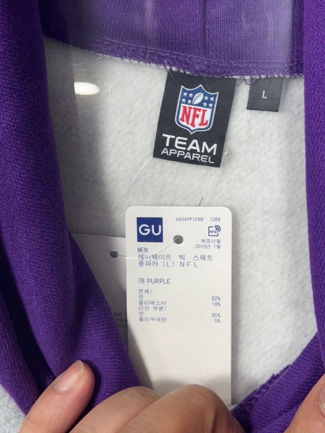[새상품]NFL 퍼플 그레이 나그랑 프린팅 빈티지 후드티 L 상품이미지8